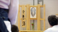 Hiroshi Ikeda Seminar at Coventry - April 2012