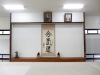 Nishi at Hombu Dojo in Tokyo